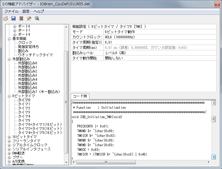 特徴 | DebugFactory Builder Version 5 | 統合開発環境DebugFactory Builder | サポート ...