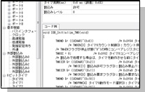 特徴 | DebugFactory Builder Version 5 | 統合開発環境DebugFactory Builder | サポート ...