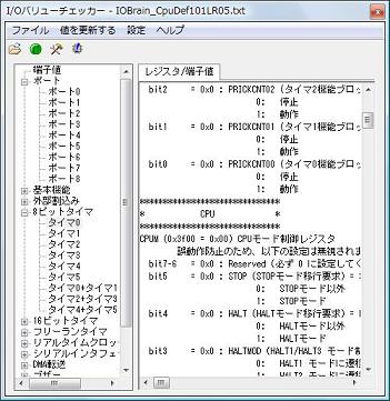 ソースコード編集支援機能 | DebugFactory Builder Version 5 | 統合開発環境DebugFactory ...